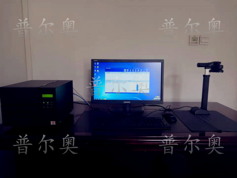 云南省迪慶州人民檢察院涉案財物管理系統項目