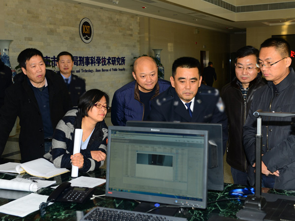 濟南市公安局刑事科學技術研究所物證流轉管控系統